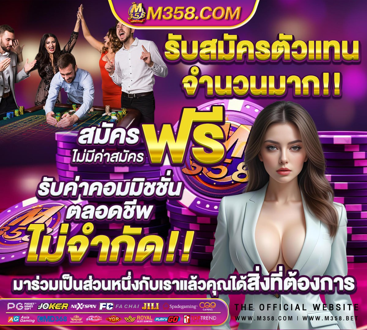 หลุดเพ็ญพักตร์